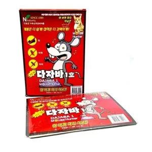 마우스헌터 쥐잡이 찍찍이 다잡아 쥐트랩 바퀴벌레 벌레 찍찍이