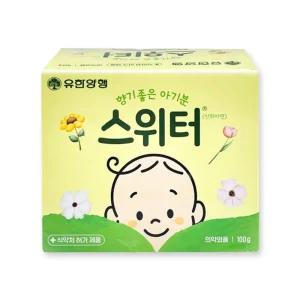스위터 베이비 파우더 유한향행 아기 엉덩이 땀띠분