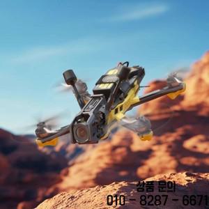 FPV 프리스타일 레이싱용 SpeedyBee Master 3X 모듈형 O3/O4 Pro HD 디지털 VTX 드론