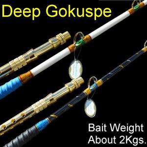 Gokuspe 심해 Gokuspe 초강력 슬로우 지깅 바다 보트 낚시 상어 트롤링 로드 미끼 무게추 2kg GAOHE ZZ49 1