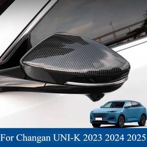 2023 장안 UNI-K ABS 카본 파이버 리어 사이드 백 미러 도어 핸들 손잡이 사이드 펜더 와이퍼 스티커 앞뒤