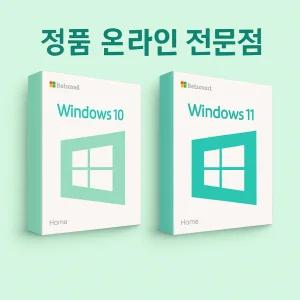 [정품전송]WINDOWS 11 HOME/PRO 한글영구버전 제품키