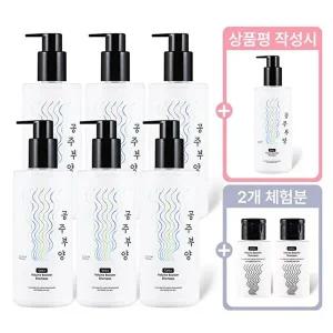 [가히][최다구성특집] 공주부양 볼륨부스터 샴푸 매니아세트(500ml*6개+무료체험 50ml*2개+상품평시500ml