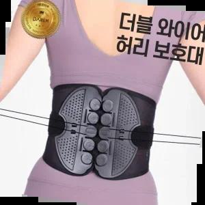 헬스 더블 스트링 와이어 허리보호대 복대 자세 교정 벨트