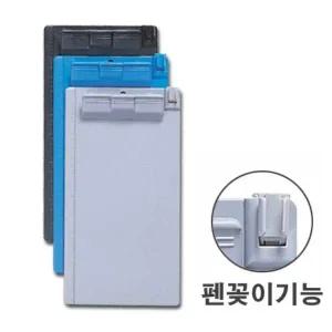 [셀러에이드]화일 결제판 보관철 바인더류 클립보드