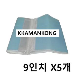 고품질 산모복대 X5개 (9) 블루 허리복대 산전 산후 보호대 (W9B3C0C)