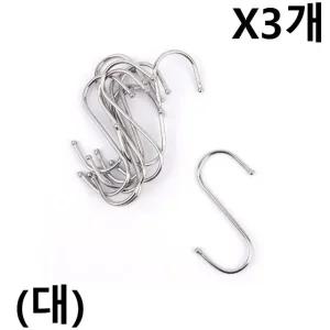 고품질 S자형 고리 대형 10P X3개 다용도 소품걸이 옷걸이 (W9F3B4B)