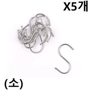 고품질 S자형 고리 소형 10P X5개 다용도 소품걸이 옷걸이 (W9F3B49)