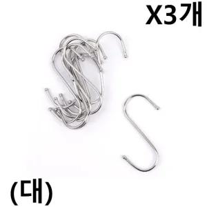 고품질 S자형 고리 대형 10P X3개 다용도 소품걸이 옷걸이 (W9F3B4B)