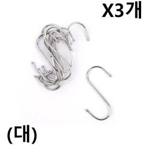고품질 S자형 고리 대형 10P X3개 다용도 소품걸이 옷걸이 (W9F3B4B)