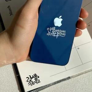 전자파 스티커 선물 짤 명언 인싸 전차스 메탈 갓생 밈 차단 응원 26종 글귀 킹받는 웃긴