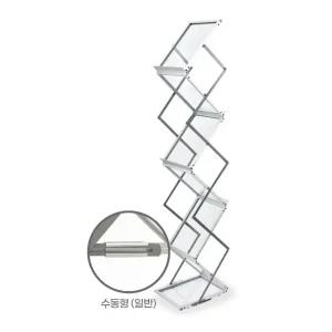 고품질 아크릴 철제 잡지 꽂이 수동(일반형) (W5502) 전단지꽂이 (WA3C666)