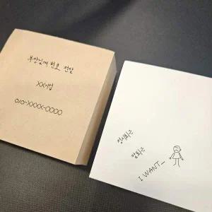 [셀러에이드]무지 대용량 400매 데스크메모 사각 떡 메모지