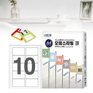 [셀러에이드]라벨텍 아트 디자인 가구 전산라벨 미디어 라벨 10칸 면라벨제작