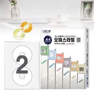 [셀러에이드]라벨텍 디자인 가구 아트 전산라벨 미디어 라벨 2칸 면라벨제작