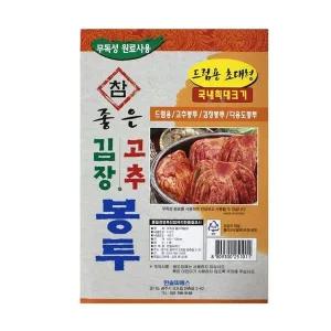 드럼용 초대형 김장봉투 1매 다용도 고추 비닐봉투