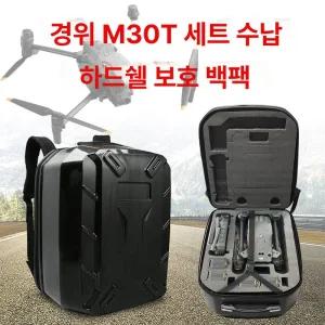 DJI팬텀 호환 4RTK 하드케이스 백팩 가방 휴대용