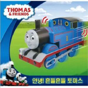 안녕 흔들흔들 토마스 기차