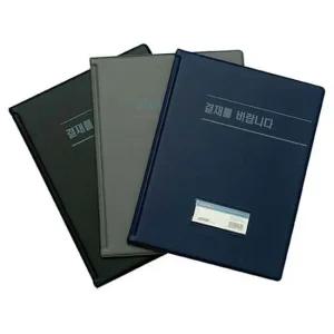 대흥)고급결재판(A4/청색/H532) 문구용품 사무용품 파일 바인더 바인더기타