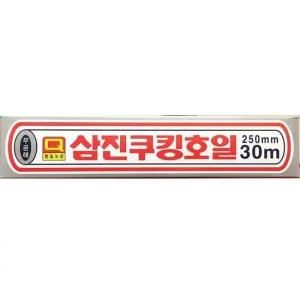 쿠킹호일(삼진 25x30m)X5 호일 쿠킹호일 알루미늄호일 업소용호일 업소용