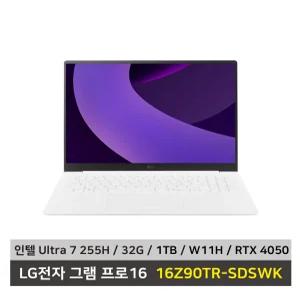 LG전자 그램 프로 16 노트북 16Z90TR-SDSWK 울트라7 RTX 4050 SSD 1TB+32G 무선마우스 마우스패드 KW