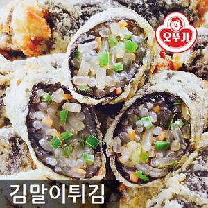 오뚜기 김말이 1kg 고추김말이 사조 튀김 탕수육 떡볶이 분식