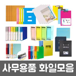 칼라정부화일 A4 클리어 바인더 레버 종류별 파일모음