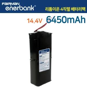 리튬이온 18650 배터리팩 14.4V 6450mAh (F5Q 4S3P)