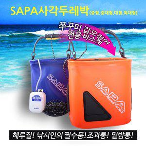 [SAPA]쭈꾸미낚시 다용도 두레박 바스켓 해루질 갑오징어