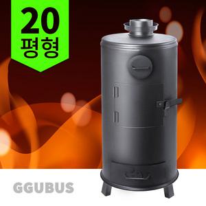 꾸버스 국산 화목난로 G-20 일반형 20평 장작 펠렛 겨울 난방 난로