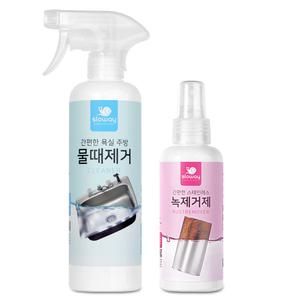 입주청소 욕실물때제거 세면대 샤워부스 거울 500ml +녹제거제 150ml