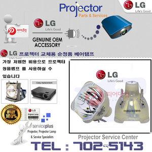 LG전자 프로젝터램프 GX513 교체용 순정품 베어램프
