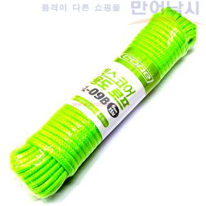 엑스코어 다용도 로프 XSL-09B 낚시 캠핑 두레박