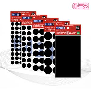 5500 터치엠실리콘스티커 논슬립 미끄럼방지 패드 실리콘패드 사이즈 옵션 초박형