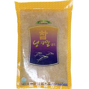 날치알 골드 / 800g / 냉동 / 노랑 / 선일수산