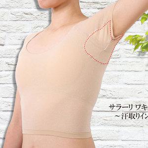 세모아 초극세사 겨땀흡수 이너웨어/속옥안에 부착되어 있음/초극세사섬유/기능성속옷/간편