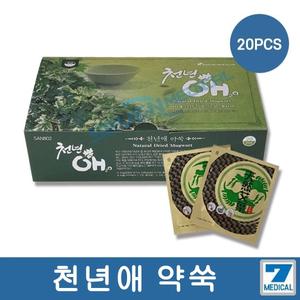 성진에이블 천년애약쑥 천연 좌훈(훈증용) 약쑥 20포