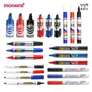 모나미 유성 병매직 보드마카 네임펜 사무 다용도 대표 매직 필기용품 모음