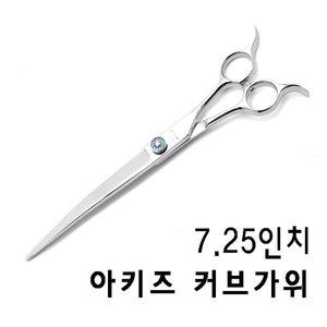 [아키즈] 반려동물용 커브가위