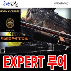 구짱낚시 비앤케이 엑스퍼트루어 TT 792 ML 바다루어대 에깅낚시대메바루낚시대