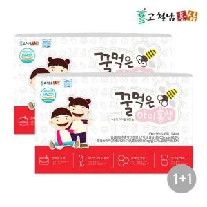 [롯데백화점]고철남홍삼 1+1 고철남홍삼 어린이 전체식홍삼 꿀먹은아이홍삼 20ml x 30포