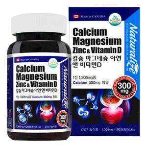 네추럴라이즈 칼슘 마그네슘 아연 앤 비타민D 1305mg x 120정 4개월분