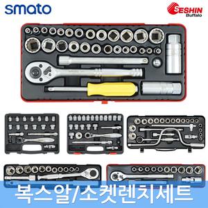 스마토 소켓렌치세트 관통 복스알 차량 자전거공구 6각 12각 스플라인타입 라쳇핸들세트
