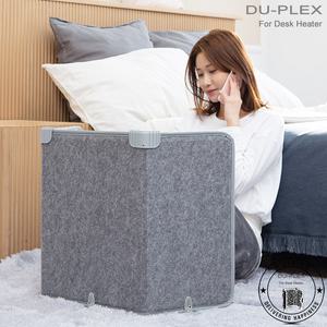 듀플렉스 DP-PH50X 파티션 히터 전기 발 난로 무릎담요 데스크