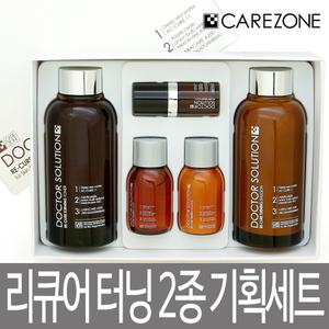 케어존 닥터솔루션 리큐어 터닝 2종세트/크림/에센스/토너/에멀전/ 택1 / 저자극 민감성 피부
