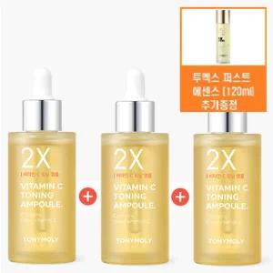 [토니모리](의정부점)(정품3개)투엑스 비타민C 토닝 앰플+사은품/투엑스 퍼스트 에센스 120ml 증정