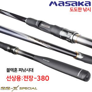 MASAKA 블랙스페셜 마사카 SS-X 찌낚시대 선상낚시 편길이 3.8미터 여분초릿대 포함 [도도한낚시]