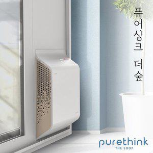 K 퓨어싱크 더숲 AI 환기청정기 창문형 공기청정기 강제 환기시스템 라돈 DI-CVP01