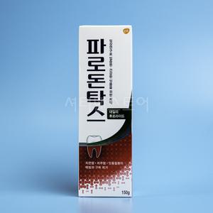 파로돈탁스 데일리 후로라이드 약국용 치약 150g