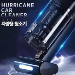 [제이큐]차량용청소기 자동차청소기 차청소기 허리케인